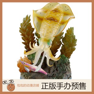 FANTASY 海洋堂 乌贼 STRIKE 日版