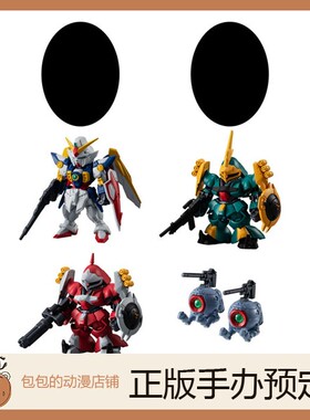 万代 高达 FW GUNDAM CONVERGE 25 食玩 小手办【