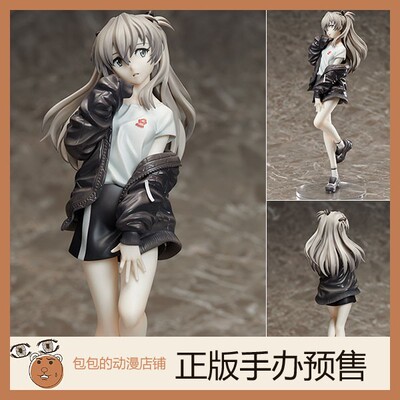 明日香HOBBYMAXJAPAN代购