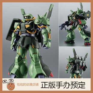 高扎古 万代 106 ROBOT魂 可动手办 A.N.I.M.E. RMS ver.