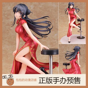 WING 旗袍ver.青春猪头少年 手办 樱岛麻衣