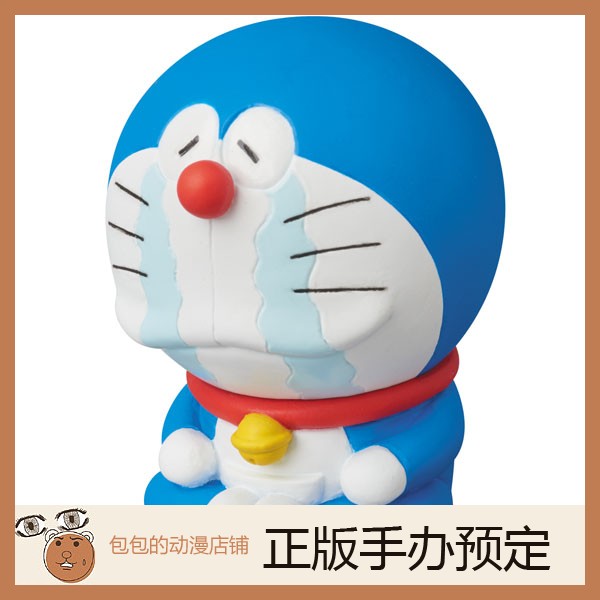 Medicom Toy  哆啦A梦 新价格版 UDF 小手办【】