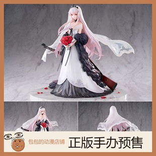 手心 HOBBY Kar98K 手办 8.2 少女前线 MAX 朱砂痣