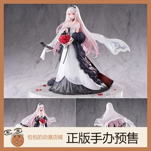 HOBBY MAX Kar98K 手心的朱砂痣 少女前线 手办【8.2】