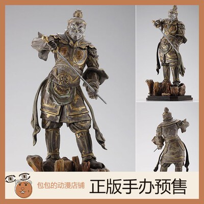 海洋堂预售增长天手办