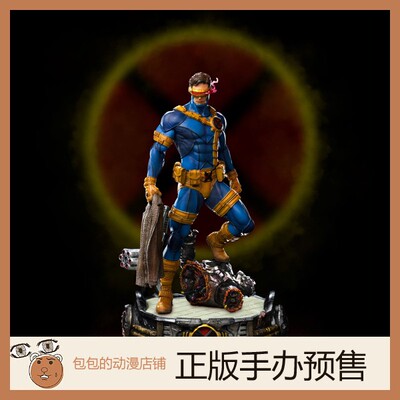 Ironstudios预售X战警兵人手办