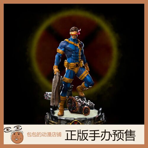 Ironstudios预售X战警兵人手办