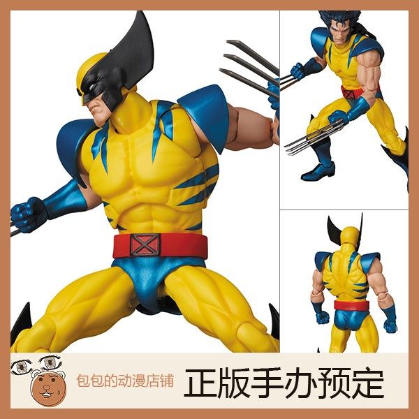 MedicomToy预售动漫X战警手办