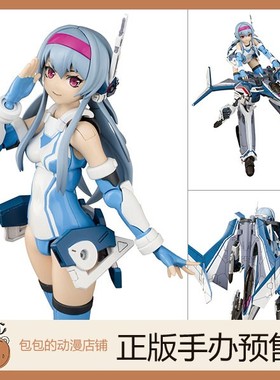 青岛社 VF-31J 超时空要塞Δ ACKS V.F.G. 拼装模型【日版】