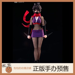 PA002 萩 女忍 art系列 可动手办 pocket HASUKI