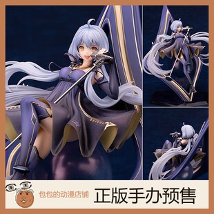 MEDIUM5 手办 Whisper Star Library VOCALOID4 星尘 the