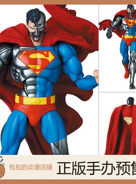 Medicom Toy 机械超人 超人归来  MAFEX 可动手办【9.7】