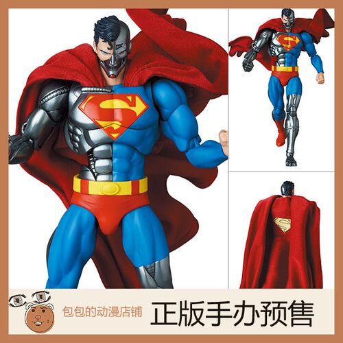 Medicom Toy 机械超人 超人归来  MAFEX 可动手办【9.7】