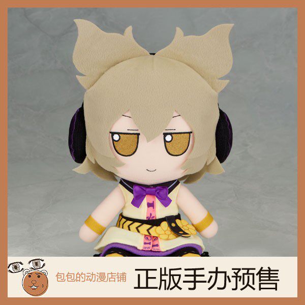 Gift 丰聪耳神子 东方Project 布偶 毛绒玩具【日版】