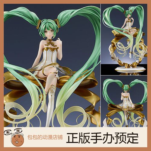 GSC预售动漫VOCALOID手办