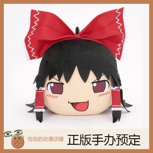 Gift 油库里灵梦 博丽灵梦 东方Project 布偶 毛绒玩具【】