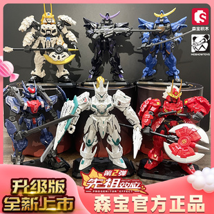 2025新款森宝积木联名X模寿-先祖效应第二弹甲斐之虎湖中骑士模型