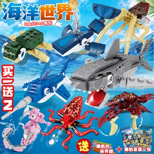儿童海洋馆海龟积木海底世界大白鲨鱼男孩子益智拼装玩具生日礼物