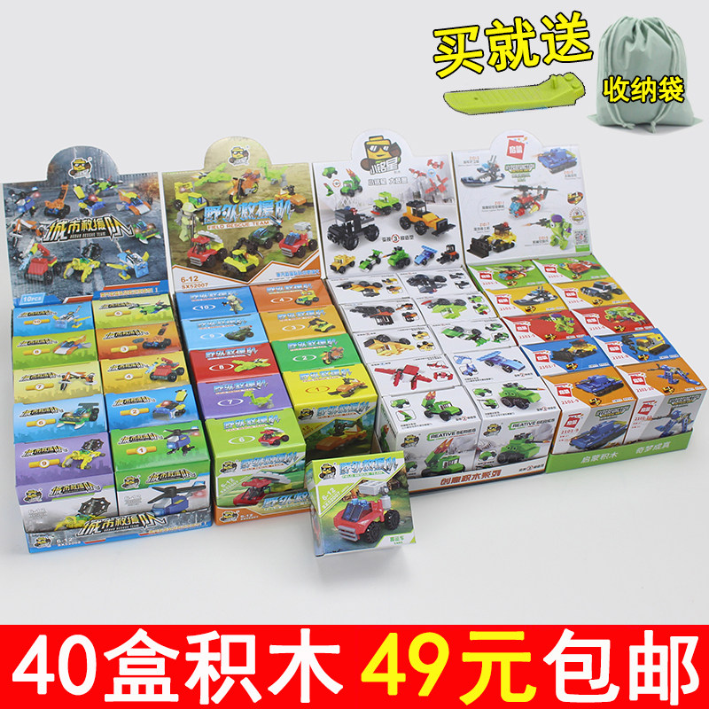 玩具车小盒装幼儿园礼物积木桌