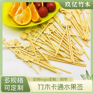 包装 竹制水果叉子蛋糕叉一次性水果签天然竹子家用寿司叉签子个性