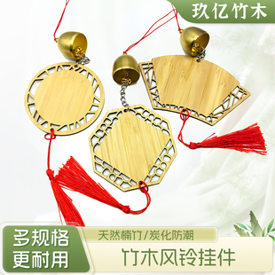 中国风竹片风铃挂饰民宿酒店阳台幼儿园走廊教室创意空中吊饰装 饰