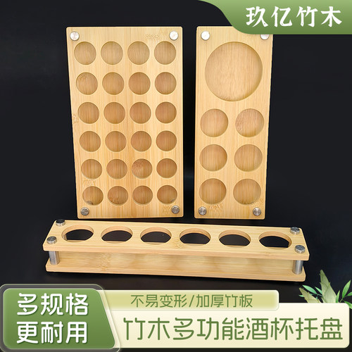 玖亿酒具收纳架分酒器工厂直发