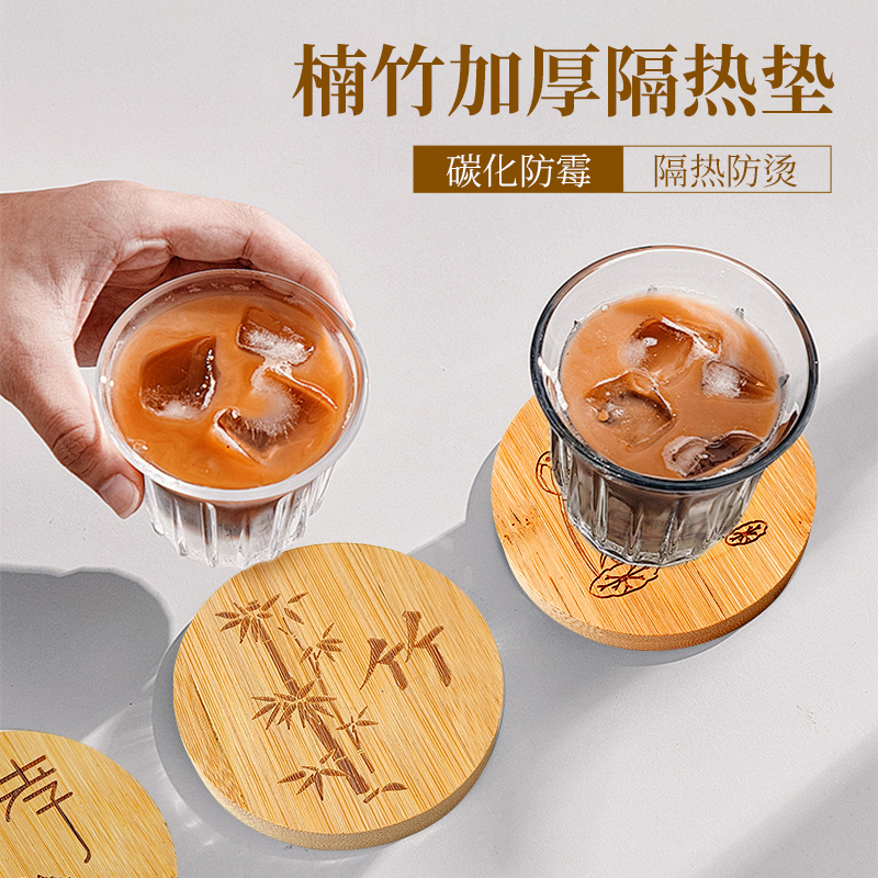 竹制茶杯垫小号圆形隔热垫竹木托盘家用茶几茶具配件酒杯托桌垫子