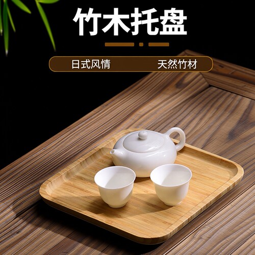环保竹木食品托盘玖亿工厂直发