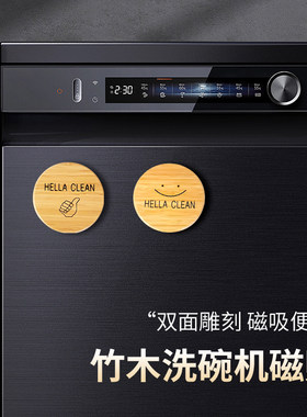 亚马逊热销 Clean/Dirty竹制圆形洗碗机磁贴清洁脏双面标识牌上色