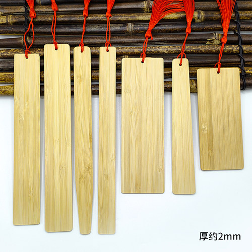 空白押花手工材料激光雕刻楠竹