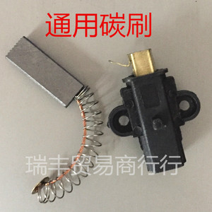 商用沙冰机豆浆机破壁料理机电机碳刷转子碳心配件8元一个