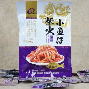 八竿子柴火小鱼仔小鱼干香麻辣休闲零食小吃湖南张家界土特产100g