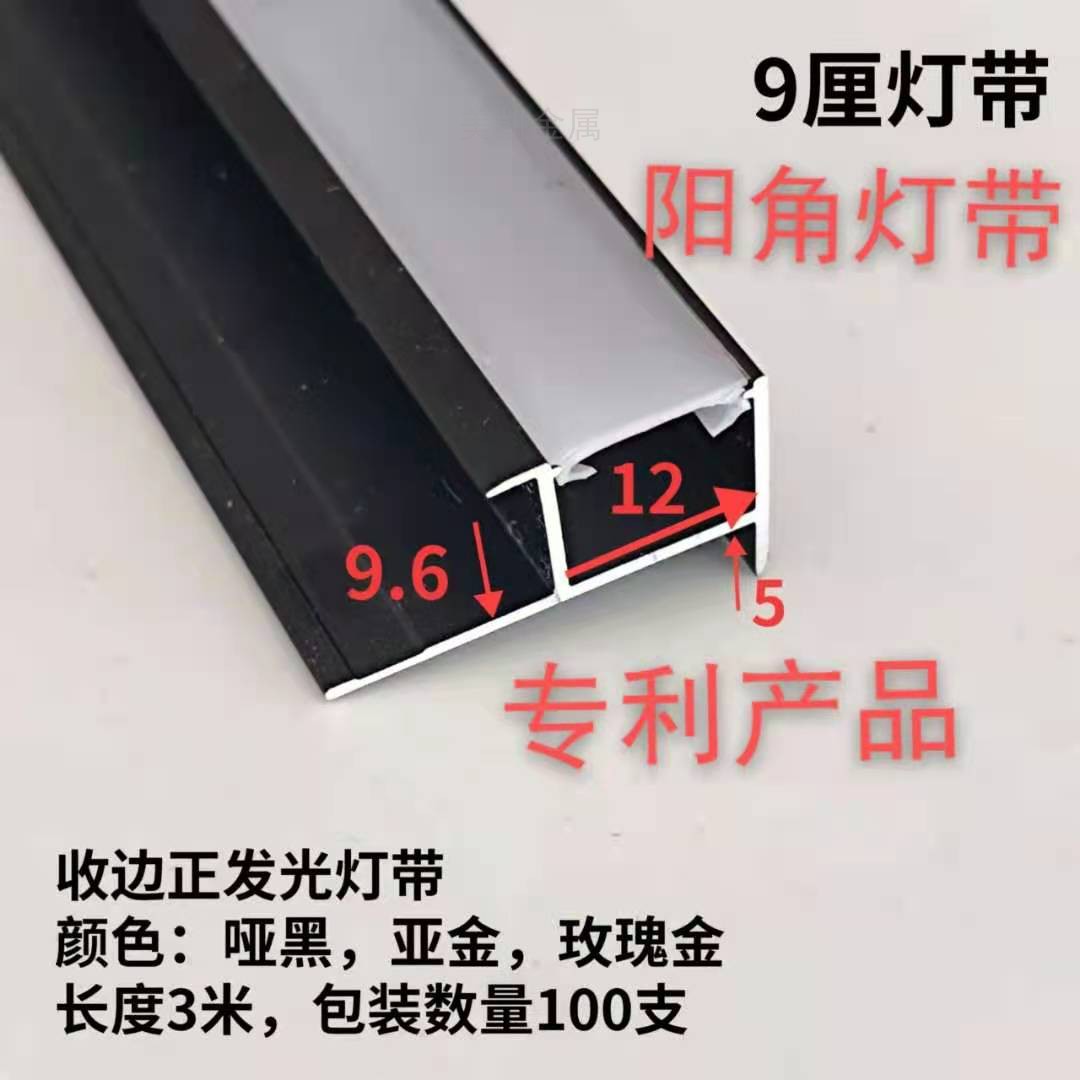 9厘木饰面阳角线条灯护墙阳角灯线形灯阳角灯条墙板阳角灯护角灯