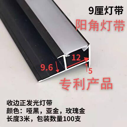 9厘木饰面阳角线条灯护墙阳角灯线形灯阳角灯条墙板阳角灯护角灯