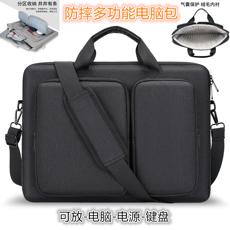 2025拯救者Y7000p电脑包16英寸