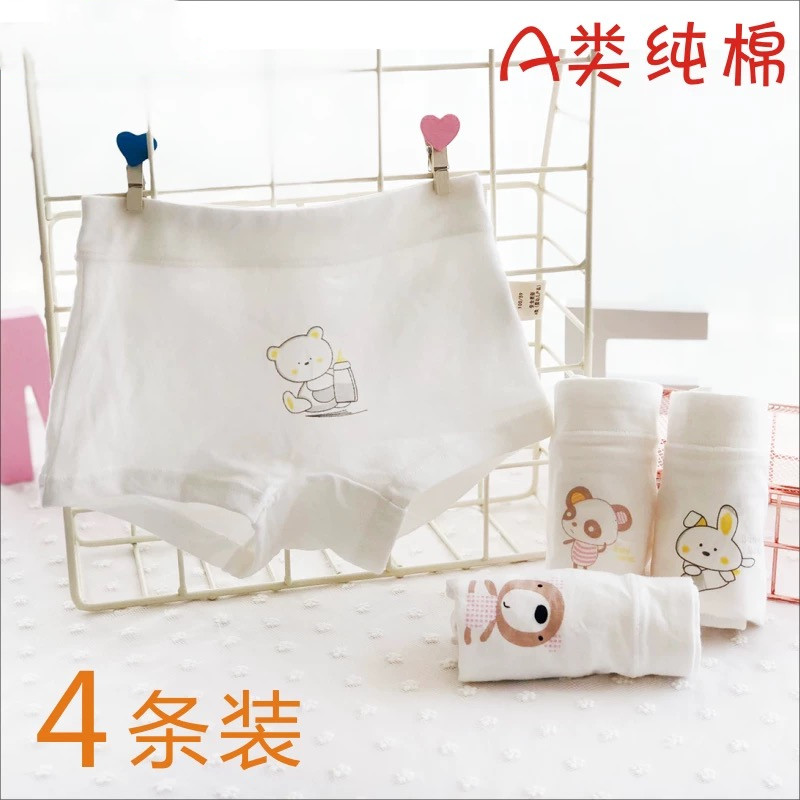 女童平角内裤舞蹈考级专用儿童白色纯棉中大童学生防走光打底短裤,童装/婴儿装/亲子装,内裤,淘宝优惠券,粉丝福利购,淘宝优惠卷