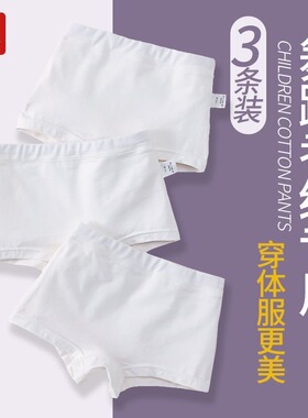 儿童内裤女童芭蕾舞小内裤女孩纯棉平角裤小童舞蹈考级四角纯白色