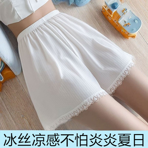 莫达尔A类女童夏季薄款安全裤