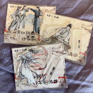 【官方正品】成毅莲花楼古茗联名立牌李莲花李相夷谷子周边立牌