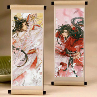 天官赐福谢怜 花城 风师青玄 灵文周边卷轴冰箱贴迷你画轴冰箱贴