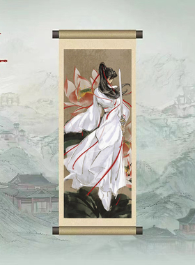 莲花楼联名周边成毅李相夷画轴冰箱贴,古风迷你卷轴 动漫卡通定制