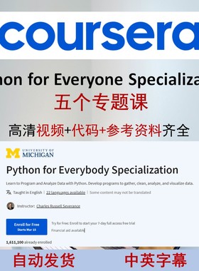 Python教程视频Python for everyone编程代码程序课程coursera