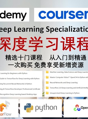 深度学习课程python代码Deep learning课程资料TensorFlow视频