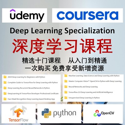 深度学习课程python代码Deep learning课程资料TensorFlow视频
