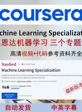 Machine Learning机器学习吴恩达coursera课程代码答案Andrew Ng