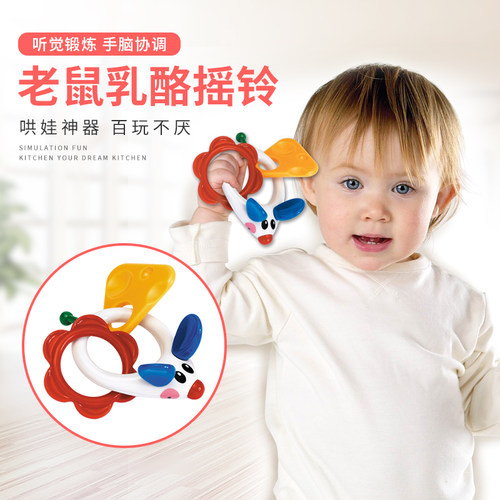 tolo塑胶老鼠摇铃早教益智婴儿