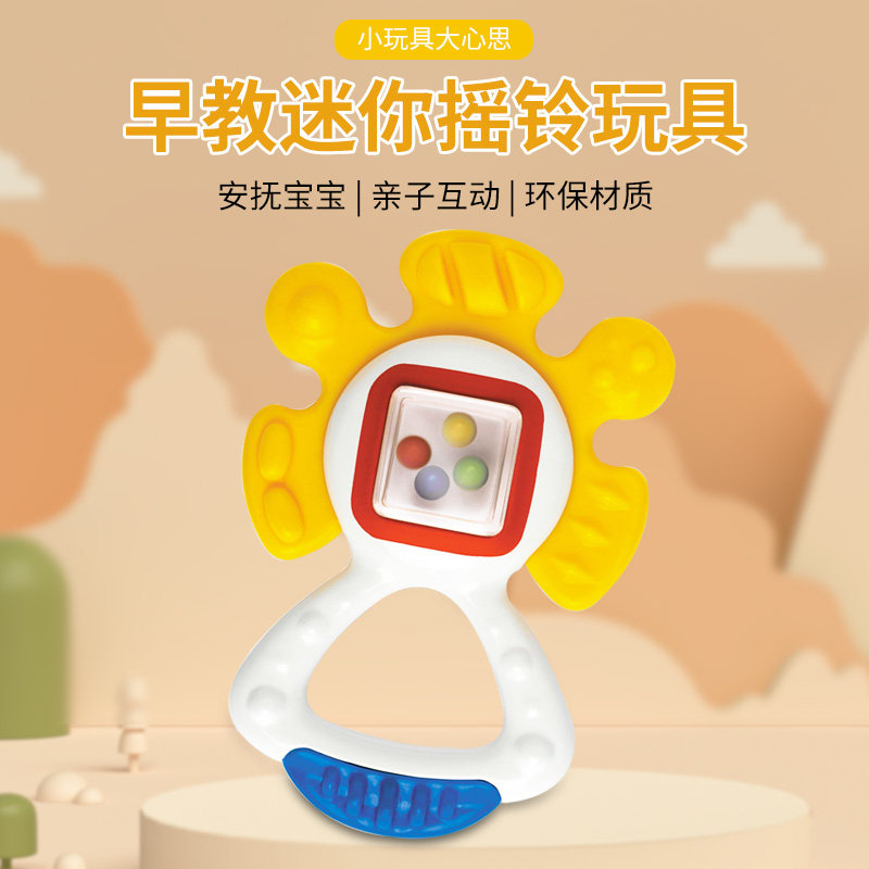 tolo安抚宝宝益智防摔抓握迷你沙漏摇铃玩具宝宝思考引导哄娃神器