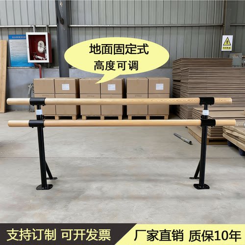 单双层升降落地固定舞蹈压腿