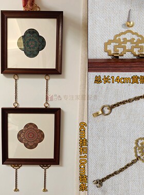 黄铜挂扣画框挂钩画钩挂画钩牌匾招牌挂扣仿古装饰挂件五金铜配件