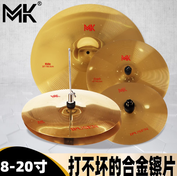 架子鼓黄铜打点镲片叮叮镲水镲吊镲8/10/12/14/16/18/20寸踩镲,乐器/吉他/钢琴/配件,镲片,淘宝优惠券,粉丝福利购,淘宝优惠卷